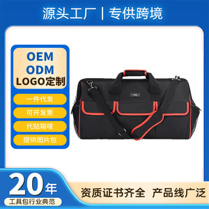<b>Tool</b> Duffle Bag <b>Tool</b> Kit Series GJ0005 Double Handle Zipper Closure Multi Pocket <b>Storage</b> Repair Bag - Product Image 3