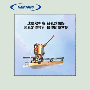 3A Nantong Heavy Duty <b>Punch</b> NT210 220V 250W 2800rpm Metal 5mm Drilling Thickness Single Hole Paper Drilling <b>Machine</b> - Product Image 4