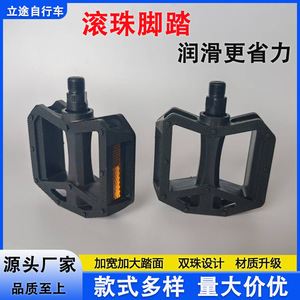 Pédales de vélo de montagne en plastique noir, plateforme large, axe en acier, légères, pour le cyclisme hors route - Product Image 5
