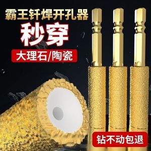 ชุดเครื่องเจาะและเจียรแบบแห้ง บาวัง ไทเทเนียม สำหรับโลหะที่ไม่ใช่เหล็ก - Product Image 5