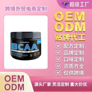 Compléments sportifs Chumita Preworkout, poudre de <span class=keywords><strong>BCAA</strong></span> instantanée sans saveur, compatible avec le régime cétogène, pré et post-entraînement <span class=keywords><strong>BCAA</strong></span> - Product Image 3