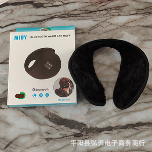 MIDY Bluetooth Warm Ear Muff Black Wireless Music Sports Earmuffs Model 688 - Product Image 2