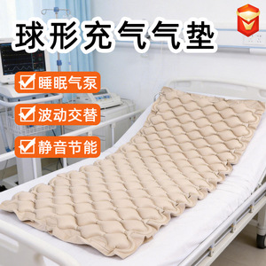 Matelas pneumatique sphérique gonflable pour personnes âgées, longueur 195 cm, monocouche, blanc cassé, alimentation électrique, origine Hengshui Hebei - Product Image 4