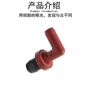 One-Way Valve For Mercedes-Benz Smart 451 1320180029 <b>ABS</b> Material - Product Image 3