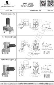 Potentiomètre rotatif à axe isolé de 12 mm RA1150-NOX0Q-HA1 - Product Image 5