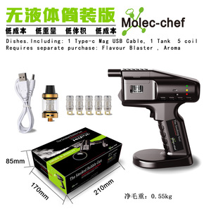 <span class=keywords><strong>Flavour</strong></span> <span class=keywords><strong>Blaster</strong></span> Bubble Gun Kit Machine Smoke Maker Fumar Vapor Aroma Usb portátil para cóctel/flavor <span class=keywords><strong>Blaster</strong></span> - Product Image 5