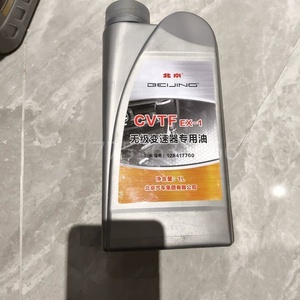 Nouvelle huile moteur entièrement synthétique 5W-30 de qualité SN/SP pour BAIC <span class=keywords><strong>BJ40</strong></span> BJ80 X35 Senova, moteur à essence, lubrifiant pour voiture - Product Image 6