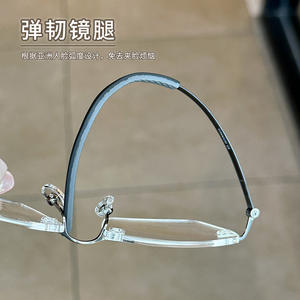 Monturas de gafas sin montura Danyang para hombre, cuadradas, de titanio puro 6075, con lentes de plástico antideslizantes, estilo ejecutivo. - Product Image 4