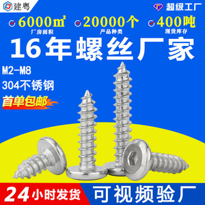 304M5 M6M8 - Product Image 5