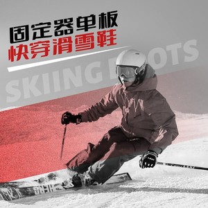 Bottes de snowboard à libération rapide, unisexe, semelle intérieure en mousse EVA, fermeture à boucle, noir, vert, orange, blanc, origine Chine - Product Image 5