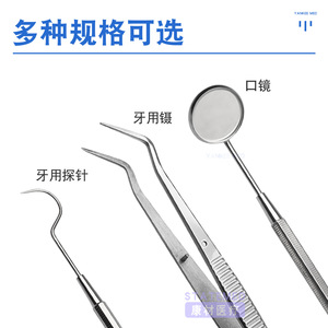Juego de 3 Herramientas Dentales de Acero Inoxidable, Instrumentos de Cuidado Bucal, Sonda Dental, Pinzas y Espejo para Limpieza y Examen Dental - Product Image 2