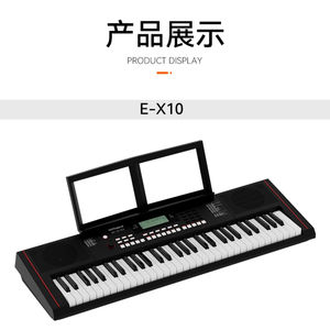 <span class=keywords><strong>Piano</strong></span> électrique <span class=keywords><strong>Roland</strong></span> EX10 61 touches Clavier électronique <span class=keywords><strong>Roland</strong></span> E-X10 <span class=keywords><strong>Piano</strong></span> - Product Image 1