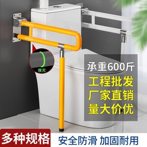 Barra de apoyo para inodoro KS, plegable, montada en la pared, para personas mayores y discapacitadas, barandilla de seguridad para baño, soporte duradero - Product Image 5