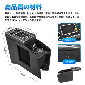 กล่องคอนโซลกลางรถยนต์นิสสัน NV200 รุ่น Vanett พร้อมพอร์ต USB QC3.0 แบบเลื่อนได้ กล่องเก็บของที่วางแขนอเนกประสงค์ กล่องที่วางแขน NV200 - Product Image 2