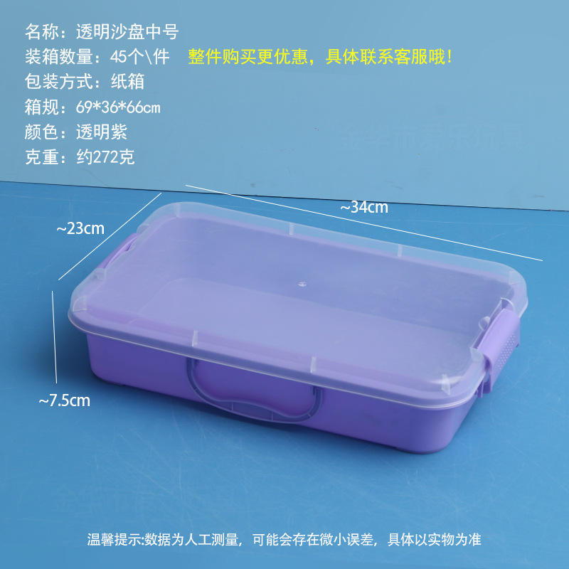 violet transparent