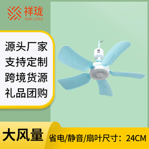 Xanlong Ceiling Fan 5 Blades Ac Motor Quiet Design For Dorm Room Household Use - Product Image 5
