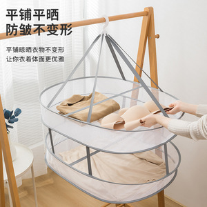 Multifunctional Drying <b>Basket</b> Round Three Layer Hook Type Space Saving Clothes Organizer Drying Net - Product Image 2
