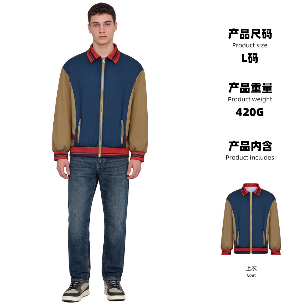 Will Beers jacket