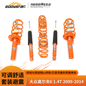 <span class=keywords><strong>Amortisseur</strong></span> réglable EDDYSTAR à 24 positions de réglage pour VW Golf 6 GTI <span class=keywords><strong>Scirocco</strong></span> R Magotan Passat Sagitar CC Sharan Touran - Product Image 2