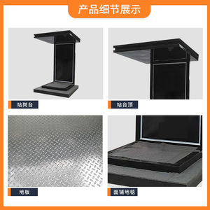Flyteng – Station de sécurité extérieure en alliage d'aluminium, étanche, pour pavillon d'imagerie - Product Image 2