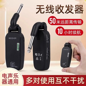M31 Guitar <b>Wireless</b> Transmitter <b>Receiver</b> 50m Audio Adapter For Electric Guitar Bass Recorder - Product Image 3