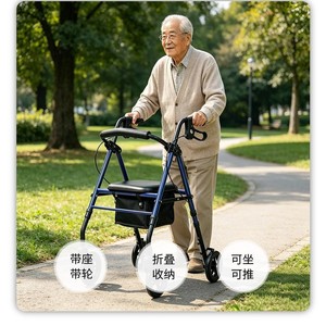 Hanbangjiaye Four Wheel <b>Walker</b> With <b>Seat</b> Manual Mobility Aid <b>For</b> Elderly Rehabilitation Support - Product Image 2
