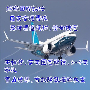 Envío desde China a EE. UU., Reino Unido, Francia, Alemania, Australia, Japón a través de UPS Express Air Shipping para mercancías generales, servicio de almacén FBA - Product Image 4