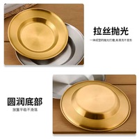 Assiette Créative en Acier Inoxydable 201 pour la Restauration, Écologique, Minimaliste, en Métal, 30cm, 330g, pour Pâtes Pigmentées, Vente en Gros