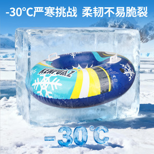 Tube à neige Kempulaz 90 cm, gonflable, double poignée, jouet d'hiver pour enfants - Product Image 5