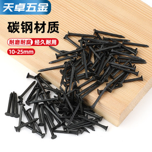 Tianzhuo Hardware Carbon Steel Shoe Nails 1.1-1.9mm Diameter 10-25mm Length Black Iron Straight Nail For Leather Repair - Product Image 2