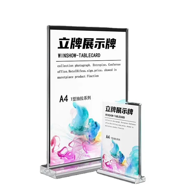 중국 제조 아크릴 테이블 스탠드 메뉴 홀더 T 모양 기호 홀더 제조 업체