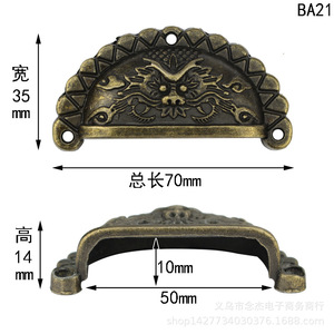 Alloy Semi Circular Cabinet <b>Handle</b> 70mm X 35mm Retro Design Drawer <b>Pull</b> BA21 - Product Image 5