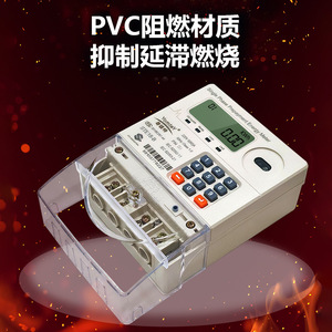 Yomtey Single Phase Prepayment Energy Meter 220V 5(60)A LCD Display Wall Mounted Smart Electronic kWh Meter - Product Image 4