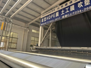 Géomembrane noire imperméable de qualité supérieure, lisse/ribbed, de qualité industrielle pour l'étanchéité des sites de décharge - Product Image 6