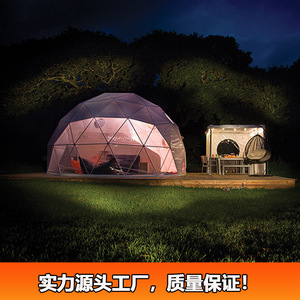 Carpa Domo Geodésica de Apertura Rápida, 20 m², PVC, Estructura de Aleación de Aluminio, Resistente a los Rayos UV, para Bodas y Fiestas al Aire Libre - Product Image 4