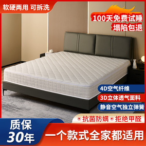 Firm Spring <b>Mattress</b> With Removable Cover For Bedroom Use Y1 - Product Image 5