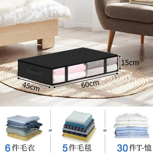 Under <b>Bed</b> <b>Storage</b> Box 60x45x15cm Non-Woven Fabric Organizer For Clothes And Towels - Product Image 1