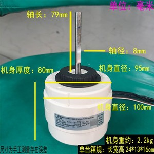 มอเตอร์พัดลมเครื่องปรับอากาศ Midea Raal45b 45W 220-230V 60Hz 1280rpm มอเตอร์ไฟฟ้าแบบลวดทองแดง - Product Image 4