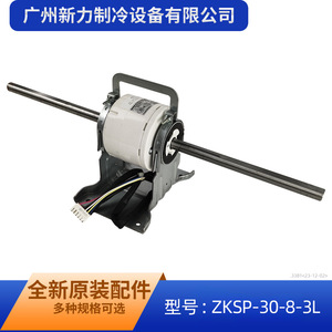 มอเตอร์ไฟฟ้ากระแสตรงรุ่น Tr Series Zksp 30 8 3l แบบไร้แปรงถ่านแม่เหล็กถาวร พร้อมฐานยึดแบบ Flange สำหรับเครื่องใช้ไฟฟ้าภายในบ้าน - Product Image 4