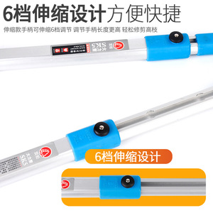 Cisailles télescopiques Shuangsong 20-30 mm en acier allié, manche bleu, outil de jardinage haut de gamme, ciseaux de coupe extensibles - Product Image 4