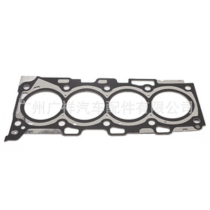 Cylinder Head <b>Gasket</b> 11115-0R032 Std Size For 1AD RAV4 Engine - Product Image 4