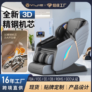 Nouveau fauteuil de massage électrique SL avec bras robotique 3D, multifonctionnel, pour usage domestique, fauteuil-capsule spatiale - Product Image 3