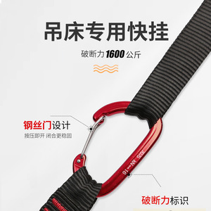 Correa Plana Ajustable de Nylon Xinda para Colgar Hamacas en Árboles, Ideal para Camping y Columpios al Aire Libre - Product Image 3