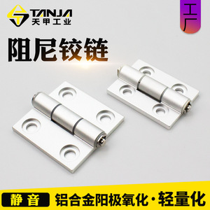 Bisagras Silenciosas de Aleación de Aluminio K113, Bisagra Industrial para Muebles de Montaje en Superficie, Anodizadas en Color Blanco Plateado - Product Image 2