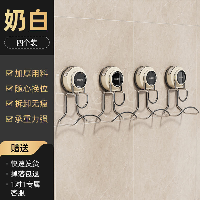 Milky white basin hooks (instant suction) 4-pack