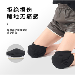 Rodilleras de Baile con Protección Anticolisión, Engrosadas, para Entrenamiento de Yoga, Unisex, Equipo Deportivo - Product Image 1