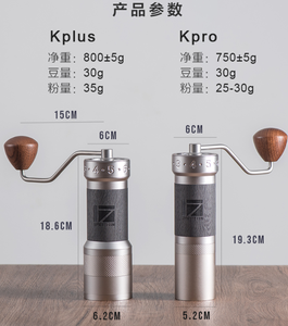 เวสต์กรีน <span class=keywords><strong>1Zpresso</strong></span> K เป็นเครื่องบดกาแฟแบบแมนนวลที่เป็นนวัตกรรมใหม่จากอิตาลี พร้อมแกนเหล็กสามแกน - Product Image 3