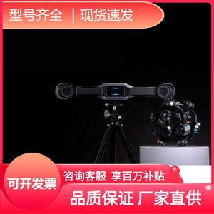 Scanner 3D industriel Tu Zhuo FreeScan Trak 18 à source laser pour la rétro-ingénierie et la conception numérique - Product Image 3