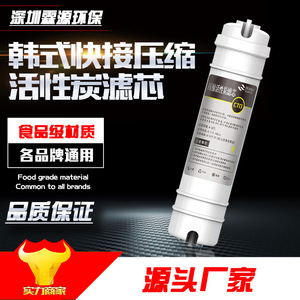 ไส้กรองคาร์บอนอัดแบบ CTO สำหรับเครื่องกรองน้ำ ขนาด 10 นิ้ว ติดตั้งง่าย - Product Image 5