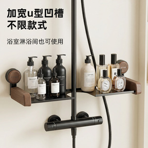 Support d'angle mural à ventouse pour évier de salle de bain, sans perçage, 1 niveau, pour rangement de drain - Product Image 2